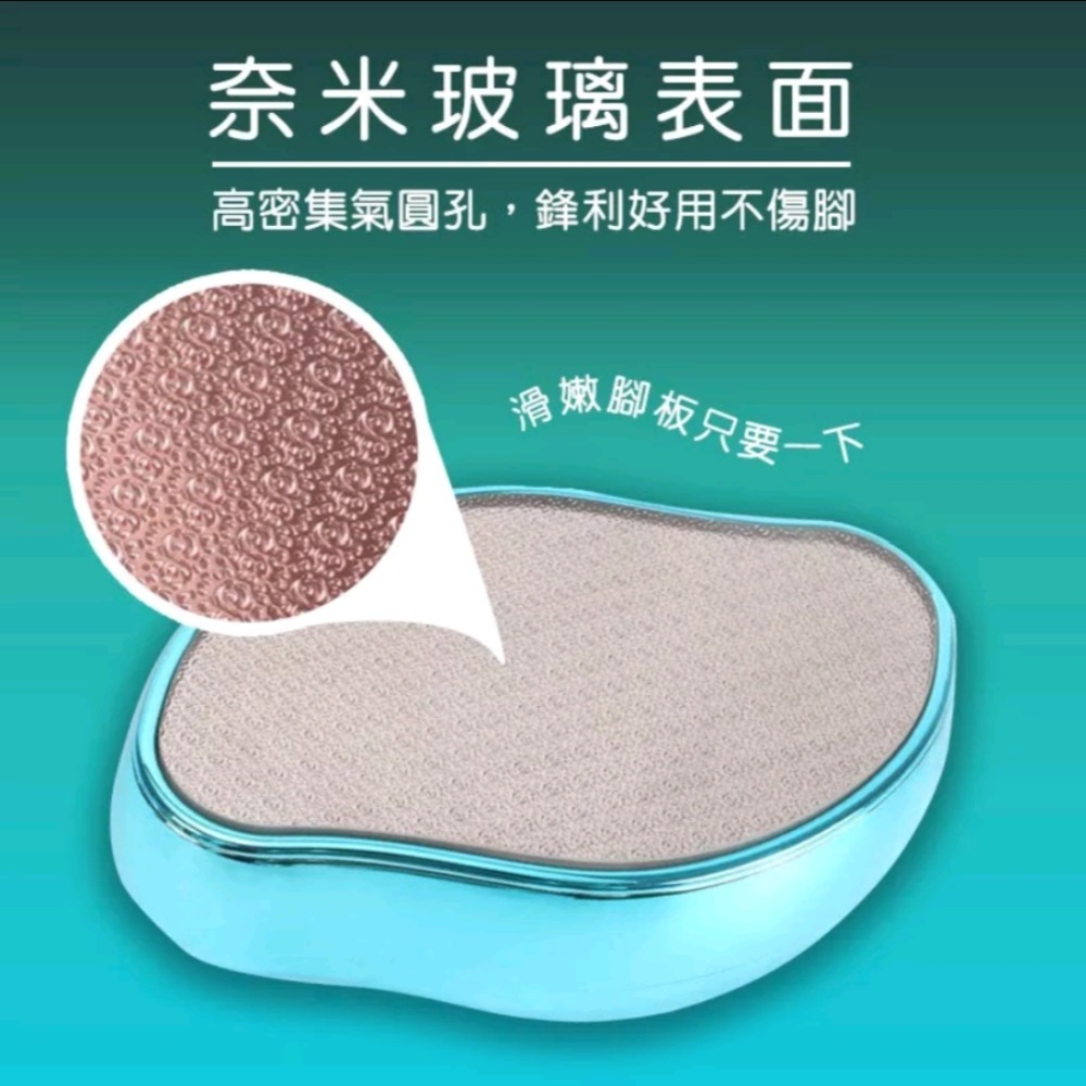 台灣現貨 磨腳石 磨腳皮 磨腳器 奈米玻璃修腳石 網紅 檸檬磨腳器 去腳底後跟 死皮 搓腳皮 磨腳 第3代-細節圖2