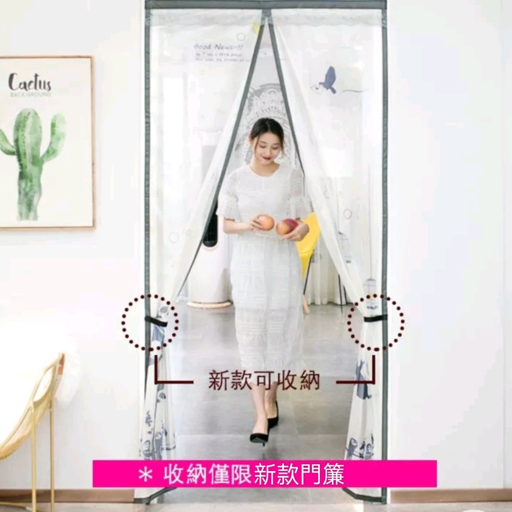 20項安全檢測 無痕安裝 標準型防蚊門簾 露營車門簾 訂製門簾 魔鬼氈 車用門簾 自動閉合防蚊簾 紗門 紗窗 簾 菱利-細節圖2