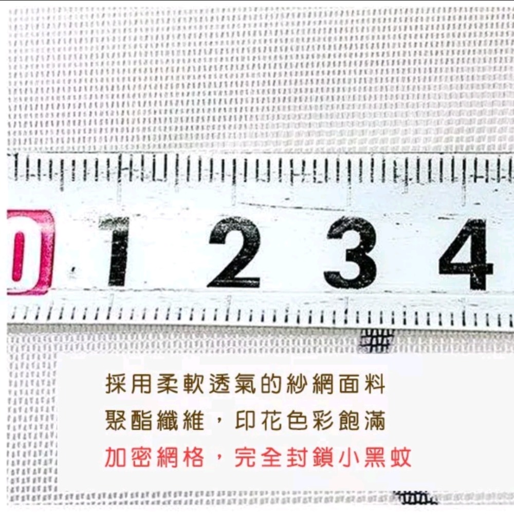 20項安全檢測 無痕安裝 標準型防蚊門簾 露營車門簾 訂製門簾 魔鬼氈 車用門簾 自動閉合防蚊簾 紗門 紗窗 簾 菱利-細節圖3