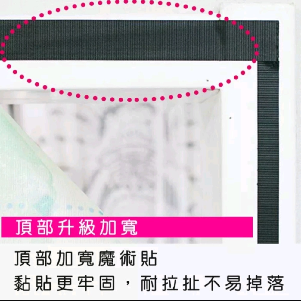 20項安全檢測 無痕安裝 標準型防蚊門簾 露營車門簾 訂製門簾 魔鬼氈 車用門簾 自動閉合防蚊簾 紗門 紗窗 簾 菱利-細節圖5