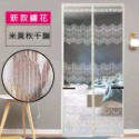 20項安全檢測 無痕安裝 標準型防蚊門簾 露營車門簾 訂製門簾 魔鬼氈 車用門簾 自動閉合防蚊簾 紗門 紗窗 簾 菱利-規格圖9