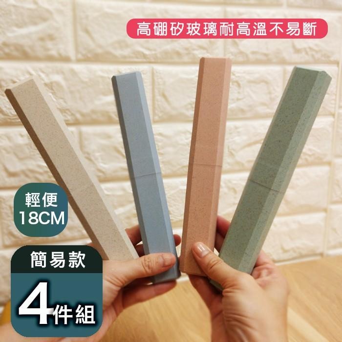 現貨 通過台灣SGS 玻璃吸管 矽膠吸管 冰壩杯吸管 珍珠吸管 珍奶吸管 七件組 環保吸管 耐熱吸管 福委禮物 交換禮物-細節圖5