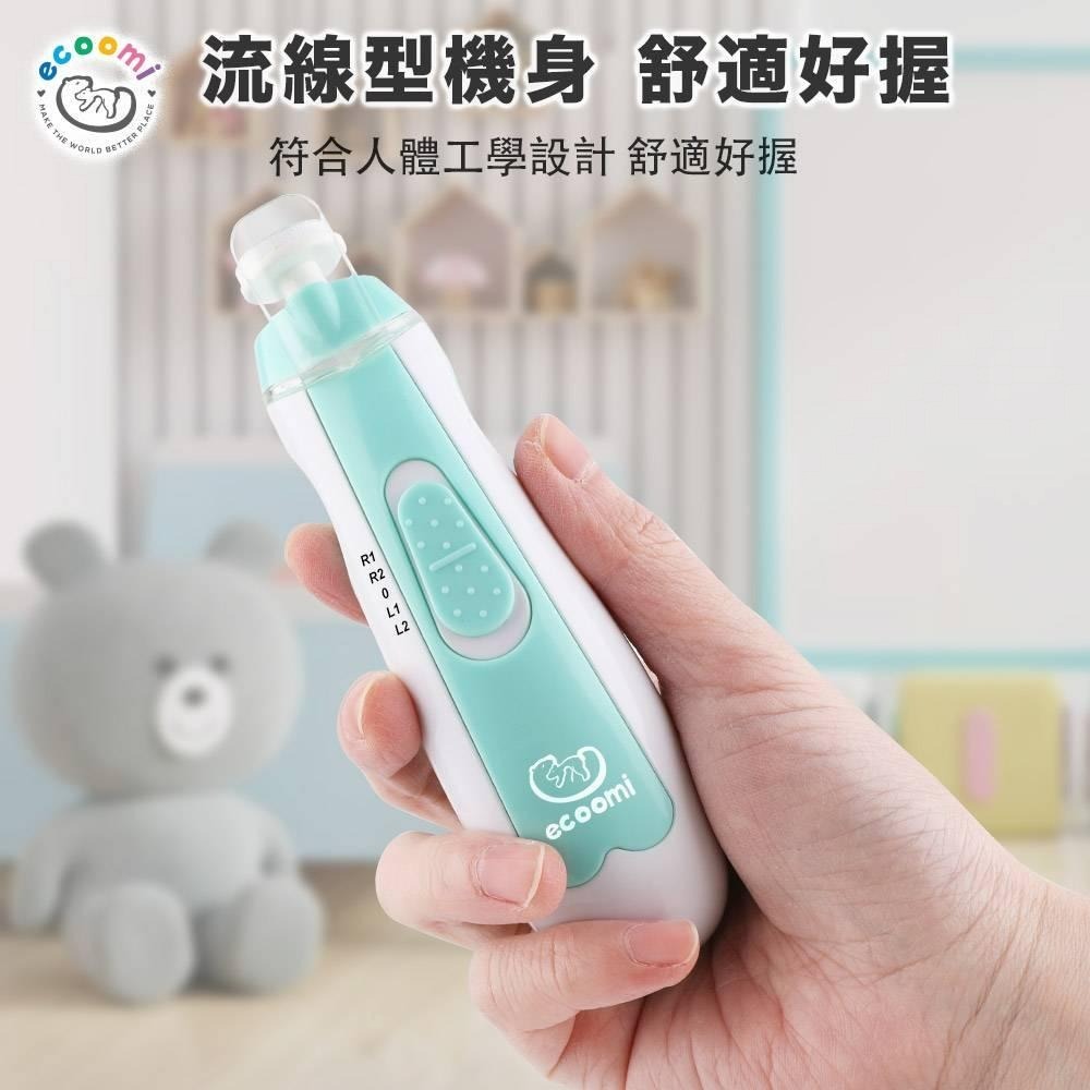 美國CPC合格 ecoomi 嬰兒剪甲 寶寶剪甲 嬰兒磨甲機 磨甲器 寶寶 新生兒 嬰兒 指甲剪 母嬰用品 剪指甲 磨甲-細節圖4