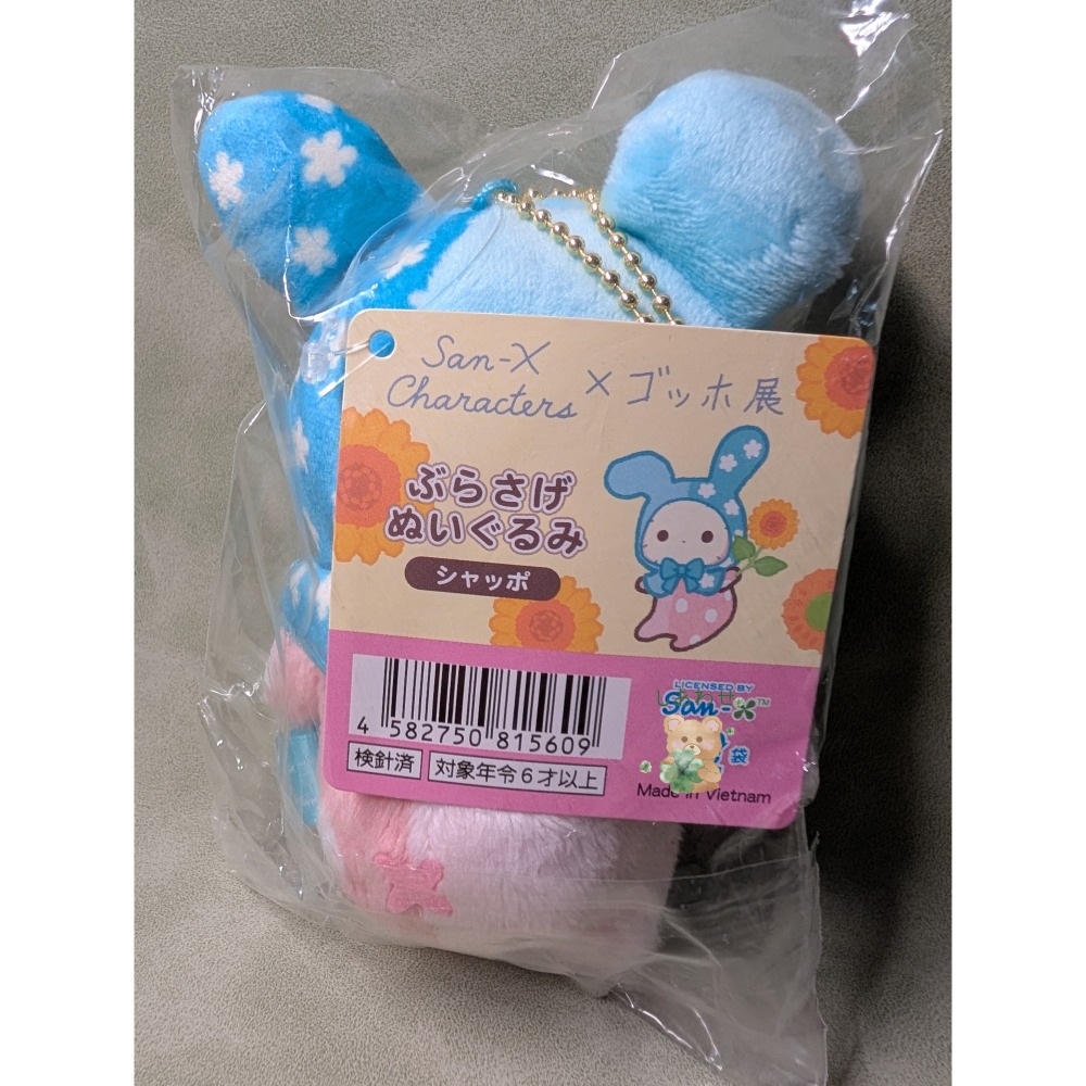 憂傷馬戲團 夏波吊飾 梵谷展 美術館聯名 日本限定商品 現貨商品-細節圖2