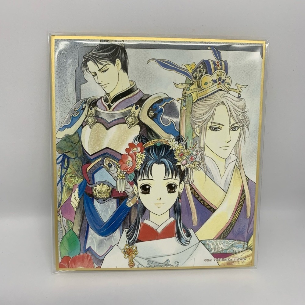 彩雲國物語 一番賞 原畫展 周邊 紫劉輝 紅秀麗 藍楸瑛 色紙 複製畫 邵可 黎深 靜蘭 影月 燕青 日本限定-細節圖2