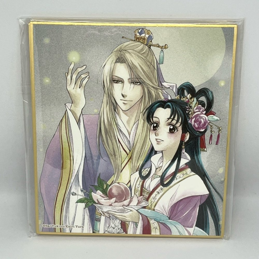 彩雲國物語 一番賞 原畫展 周邊 紫劉輝 紅秀麗 藍楸瑛 色紙 複製畫 邵可 黎深 靜蘭 影月 燕青 日本限定-細節圖3