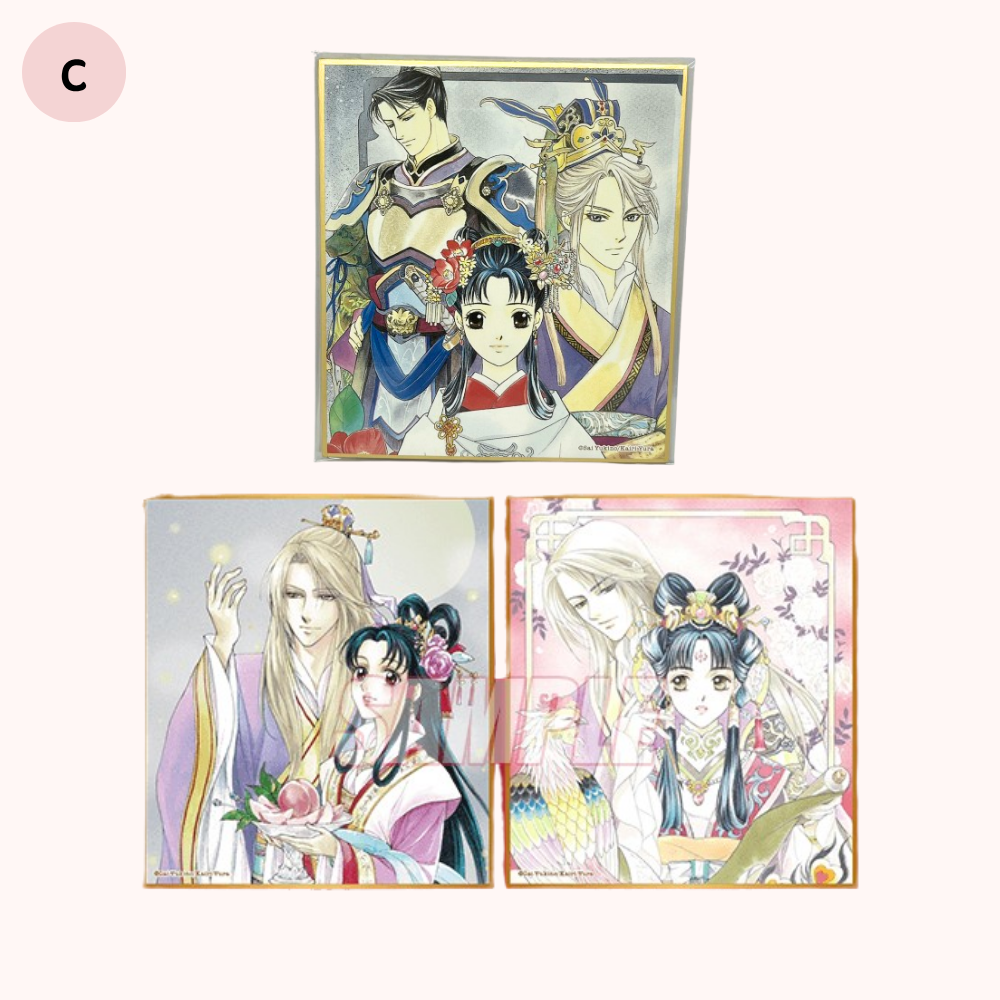 彩雲國物語 一番賞 原畫展 周邊 紫劉輝 紅秀麗 藍楸瑛 色紙 複製畫 邵可 黎深 靜蘭 影月 燕青 日本限定-規格圖9