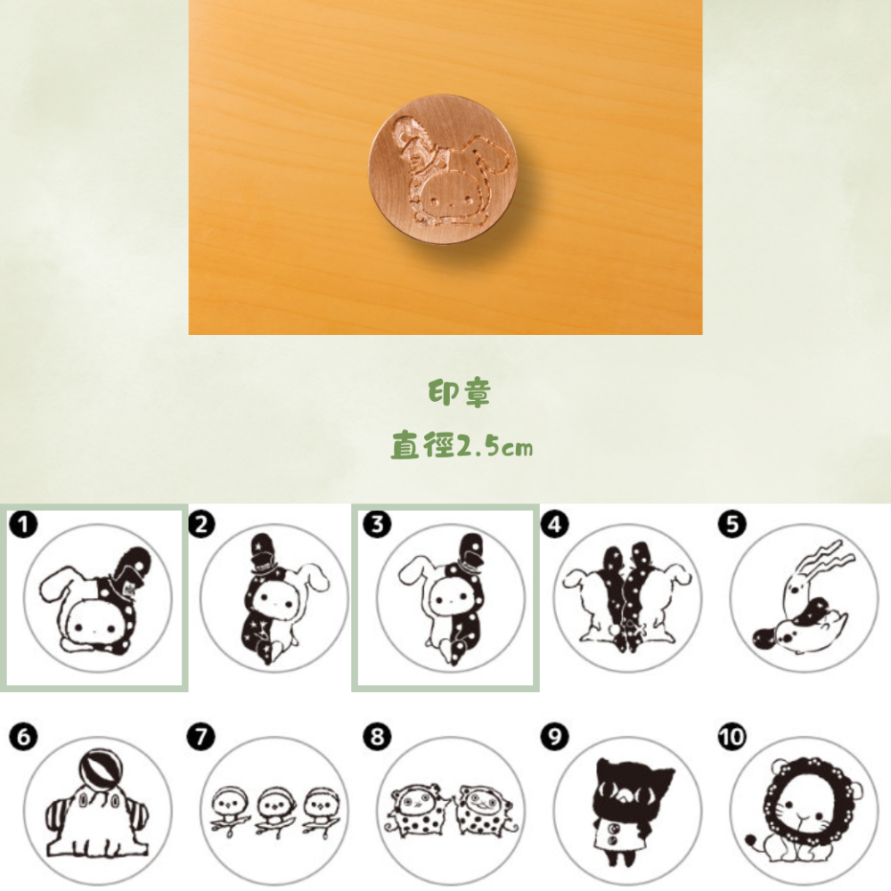 憂傷馬戲團 深情馬戲團 SAN-X 夏波 火漆印章 封蠟 火漆封蠟組 日本限定-細節圖3