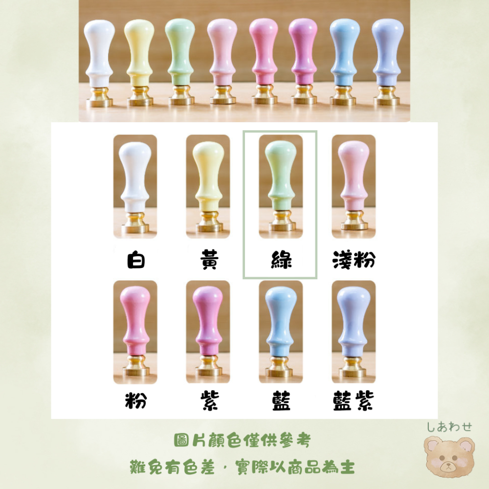 憂傷馬戲團 深情馬戲團 SAN-X 夏波 火漆印章 封蠟 火漆封蠟組 日本限定-細節圖4