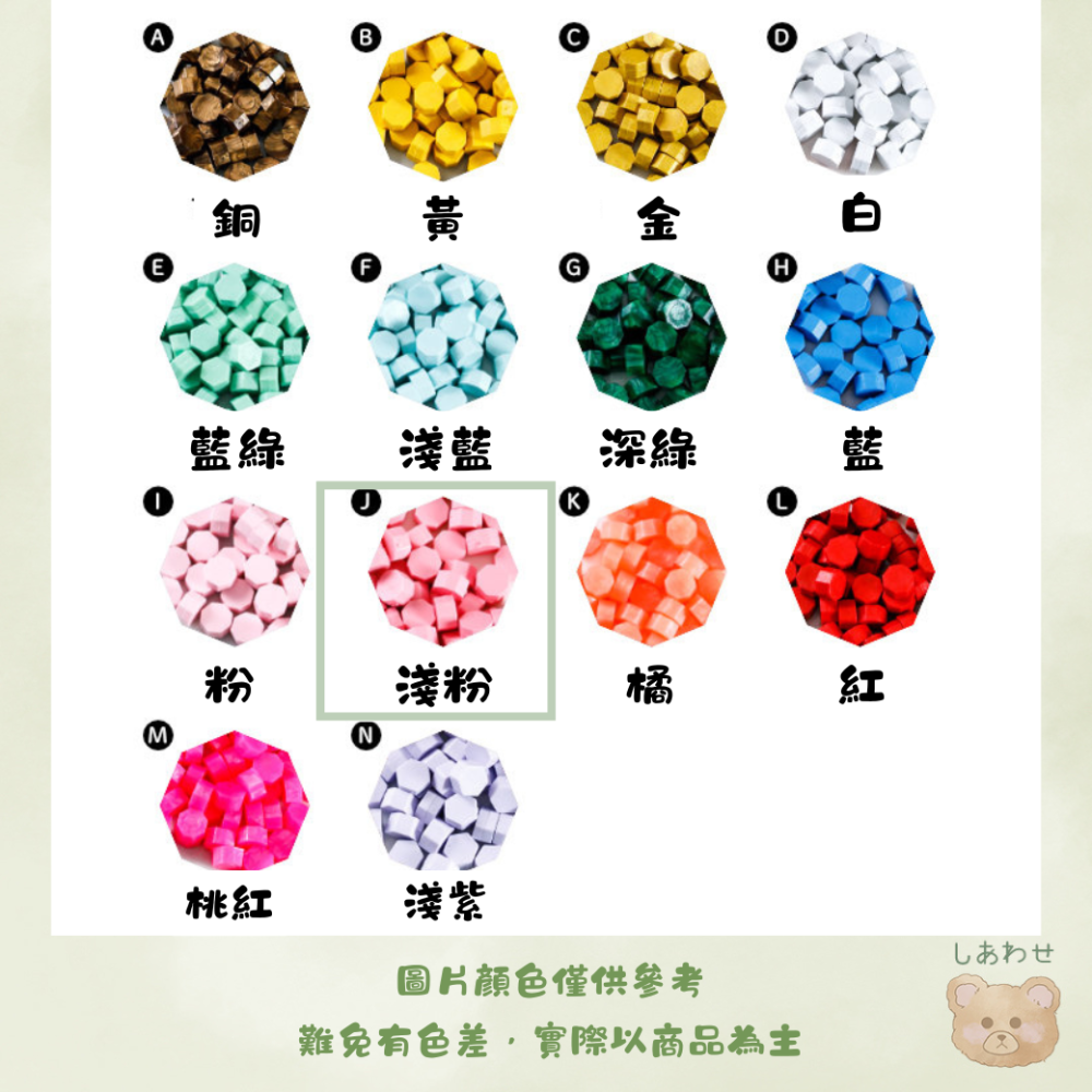 憂傷馬戲團 深情馬戲團 SAN-X 夏波 火漆印章 封蠟 火漆封蠟組 日本限定-細節圖5