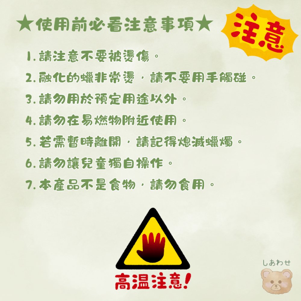 憂傷馬戲團 深情馬戲團 SAN-X 夏波 火漆印章 封蠟 火漆封蠟組 日本限定-細節圖8