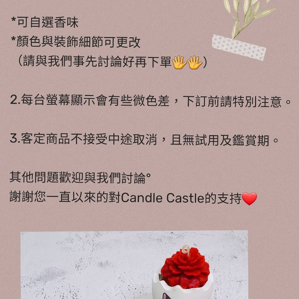 【開幕禮/招財貓】香氛蠟燭 天然大豆蠟 Scented candle-細節圖2