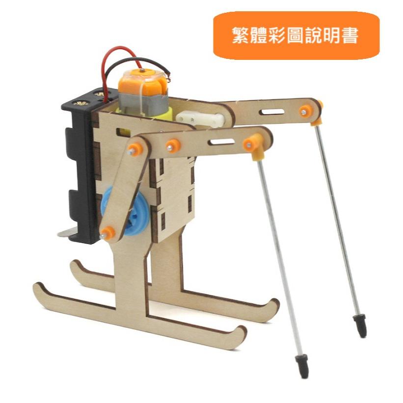 科普文教  M364  新竹發貨 乒乓球發射器 電動爬蟲機器人  科普  科學 教材 物理 教材-細節圖2
