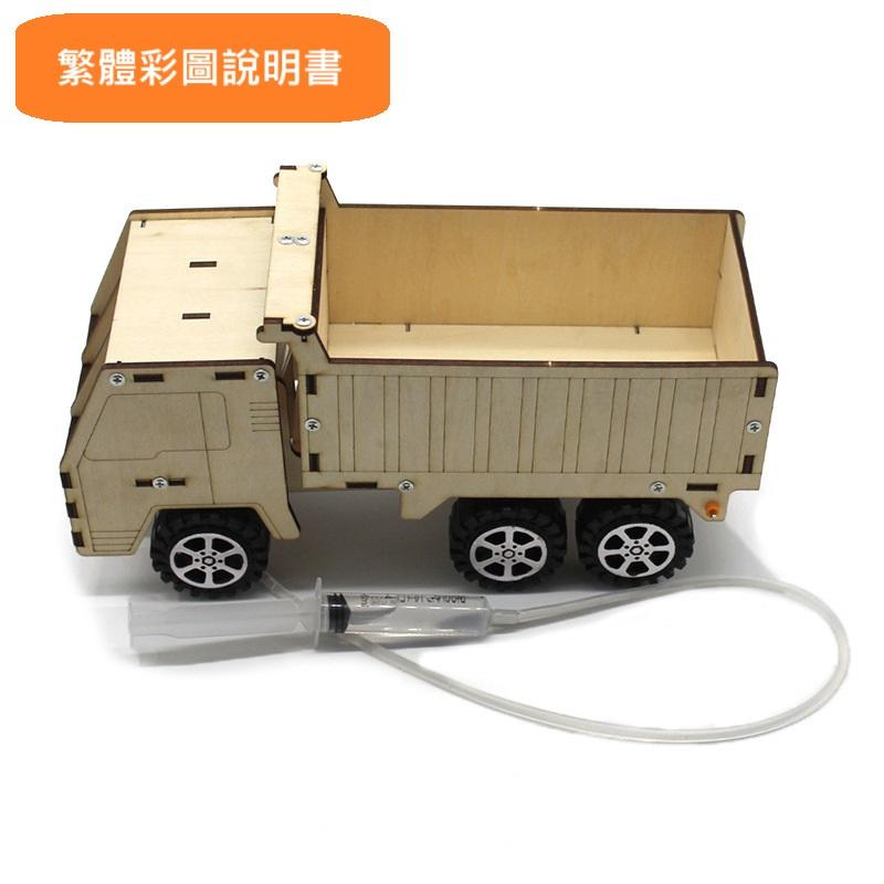 科普文教 M213 新竹發貨  齒輪換擋車三檔調速 自卸工程車 工程車 創客 STEAM 科普 物理 科學 教材-細節圖2