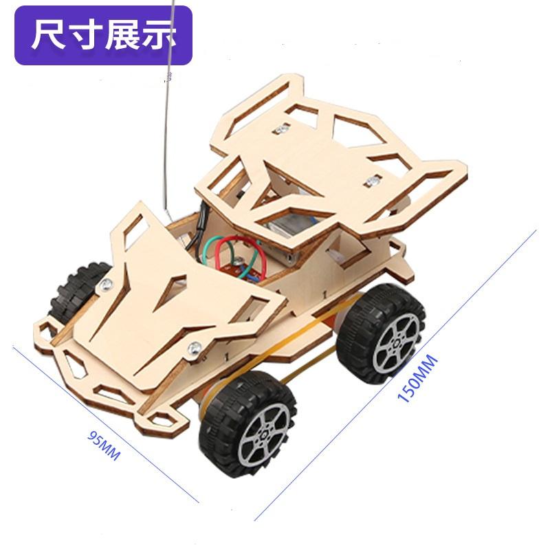 科普文教  M301  台灣發貨 繁體彩圖說明書 遙控四驅車  四驅車 創客 STEAM  科普 物理 科學 四驅車-細節圖2