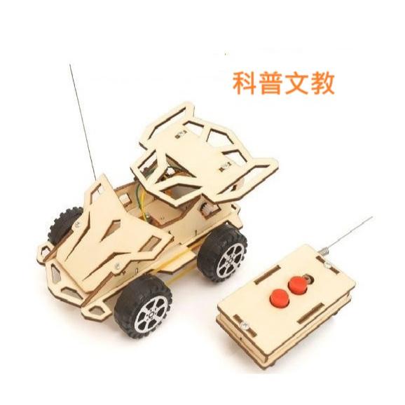 科普文教  M301  台灣發貨 繁體彩圖說明書 遙控四驅車  四驅車 創客 STEAM  科普 物理 科學 四驅車-細節圖4