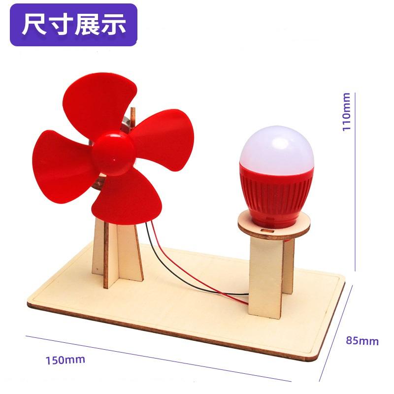 科普文教  M902 台灣發貨 繁體彩圖說明 風力發電機 套件組 創意科學 吸塵器 科普 物理 STEAM 台灣發貨-細節圖2