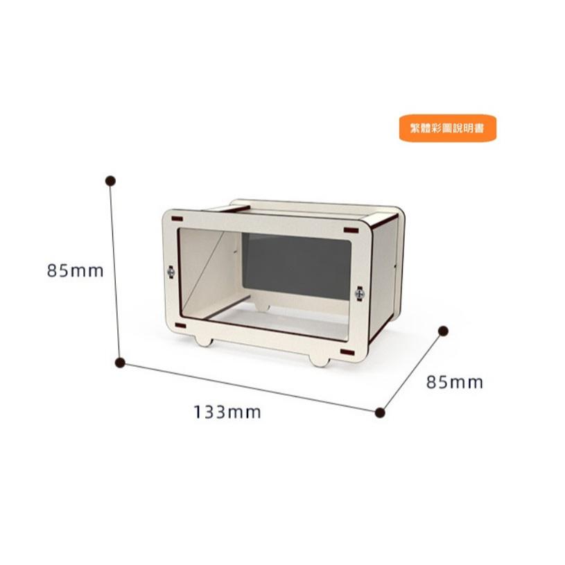 科普文教  M329  台灣發貨  3D立體全息投影 3D全息投影  創客 STEAM  科普  科學 教材 物理-細節圖2