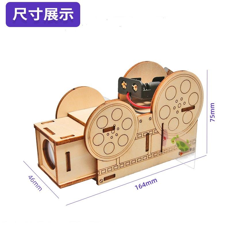 科普文教  M326  台灣發貨 繁體彩圖說明書 DIY幻燈機教具  創客 STEAM  科普  科學 教材-細節圖2