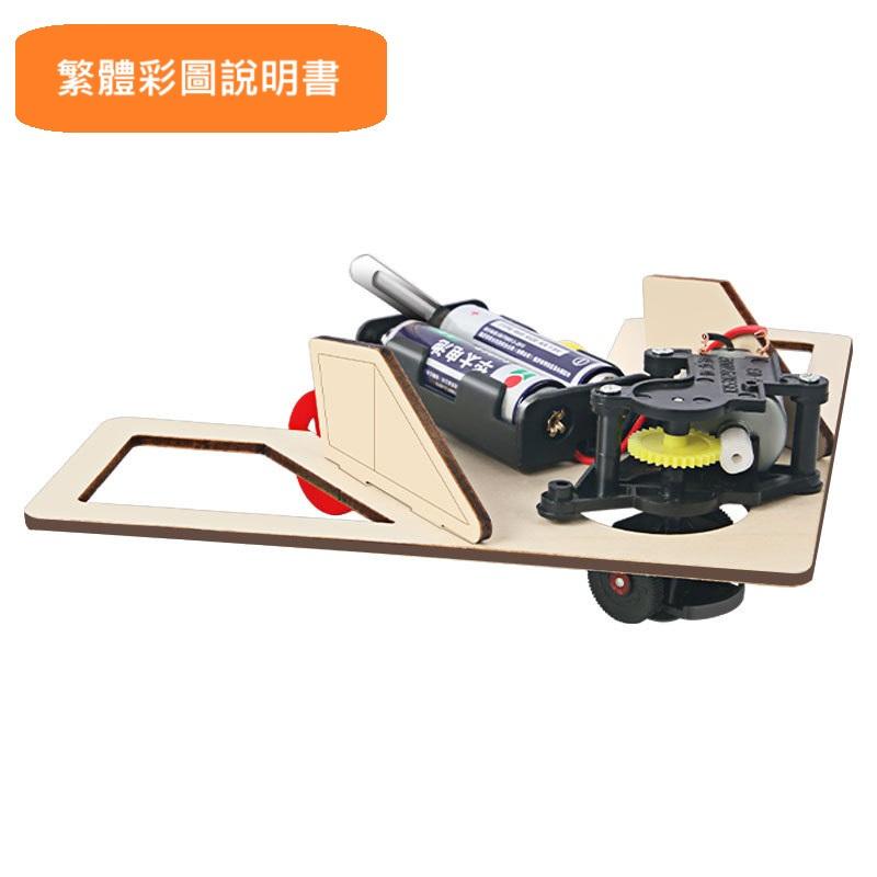 科普文教  M202  新竹 送餐機器人 避障小車機器人 齒輪換擋小車 科學 物理 實驗 控制 自然 生科-細節圖2