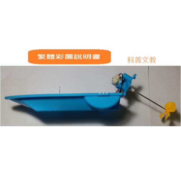 【科普文教】2mm鐵軸 2*10~150 mm鐵軸 齒輪 科學玩具 拼裝玩具 科技小製作 小發明 科普教材-細節圖3