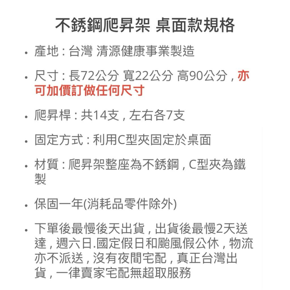 ❰免運❱ 斜坡板專家 不鏽鋼爬昇架 桌面款 台灣製造 工廠直營 復健器材 居家訓練 復健中心-細節圖4