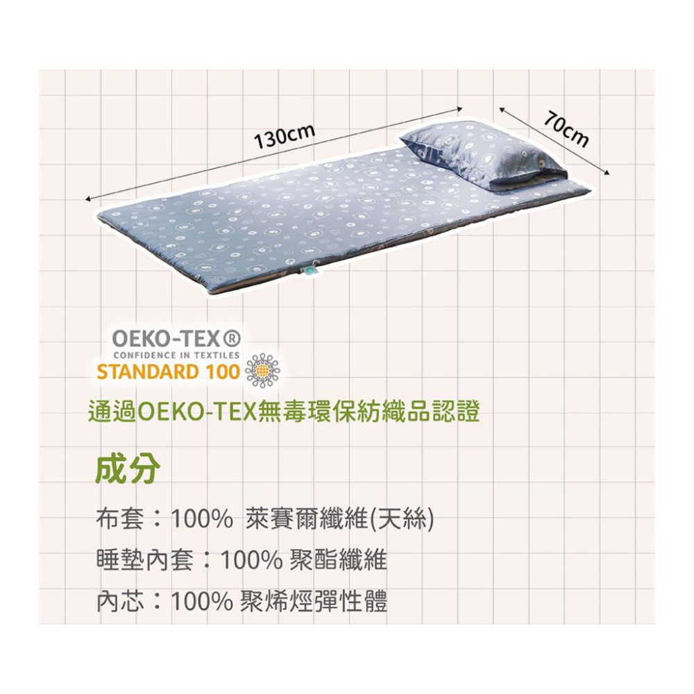 ❰免運❱ QSHION 天絲涼感幼童午睡墊 水洗床墊 台灣製造 透氣床墊 抗污抑菌防蟎-細節圖9
