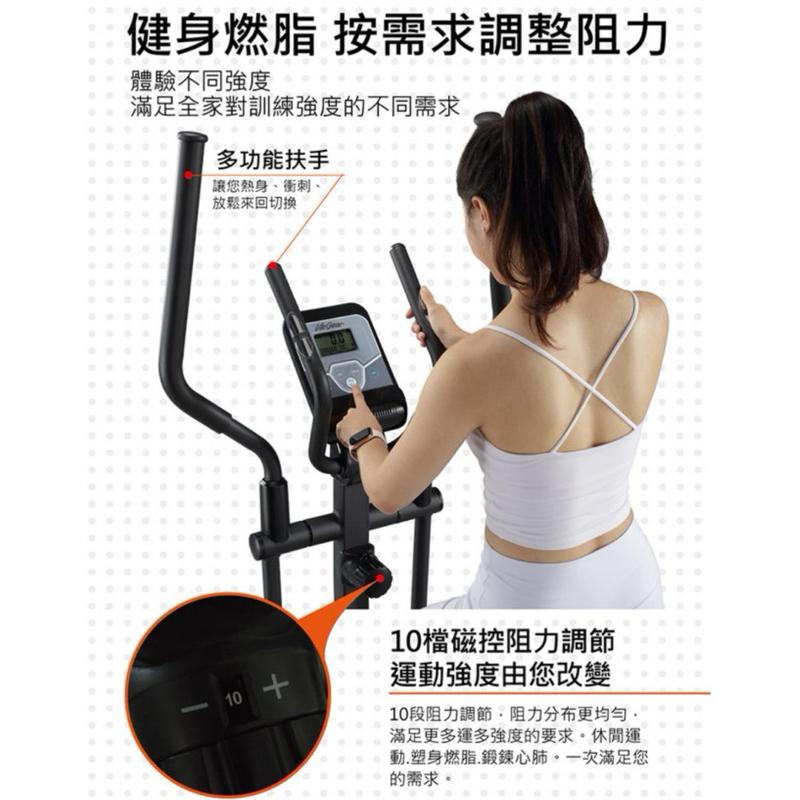 ❰現貨免運❱ 來福嘉LifeGear 93632磁控橢圓機交叉太空漫步訓練機(新靜順技術★外銷規格) 健身器材 運動器材-細節圖6