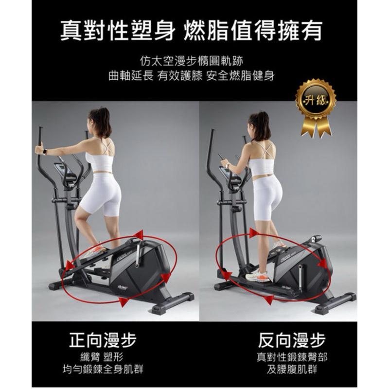❰現貨免運❱ 來福嘉LifeGear 93632磁控橢圓機交叉太空漫步訓練機(新靜順技術★外銷規格) 健身器材 運動器材-細節圖9