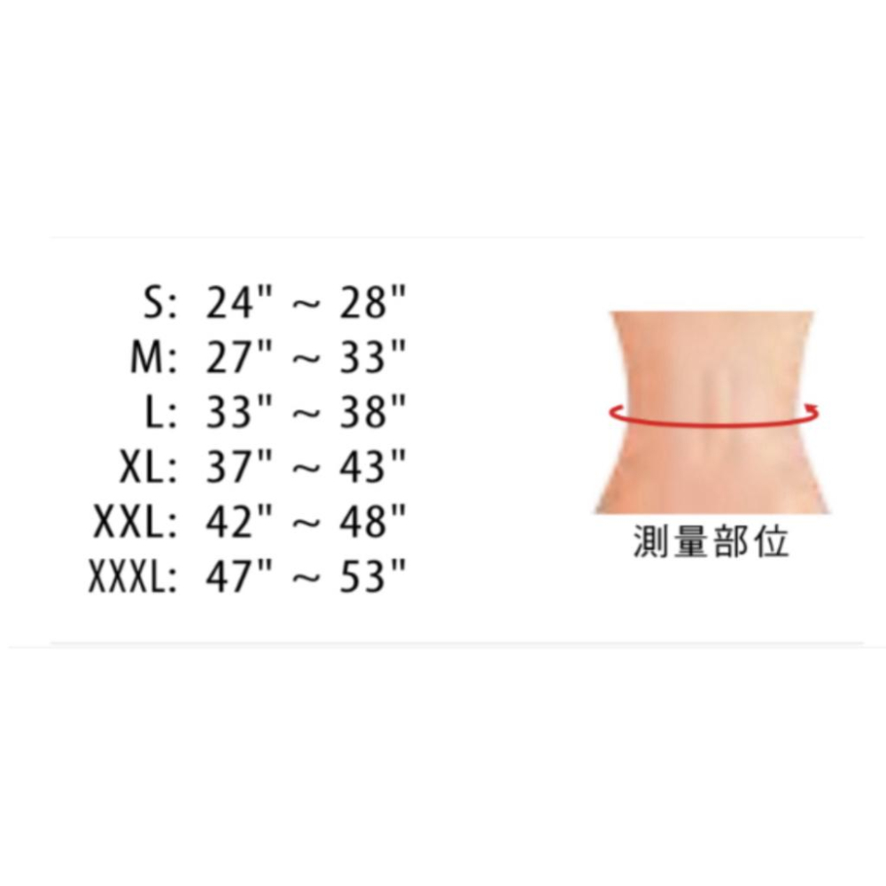 ❰免運❱ 寶楷 竹炭腰帶 6吋（四支塑條）FG006 台灣製造 護腰 背架 復健 術後 護具 腰部保護 受傷 固定-細節圖4