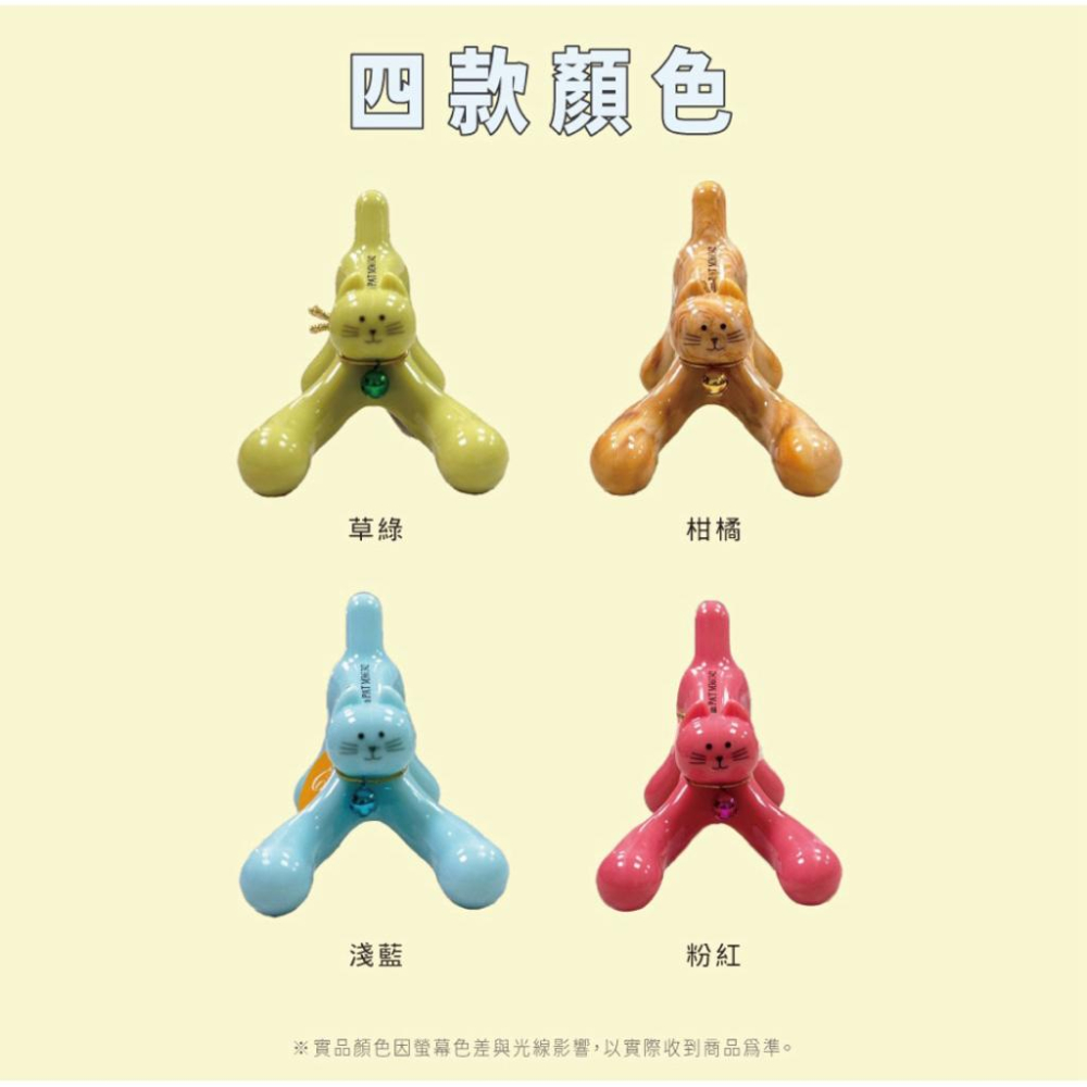 ❰現貨免運❱ COMESAN 石墨烯 貓咪穴道按摩器 送禮首選 台灣製造 按摩器 贈品首選-細節圖5
