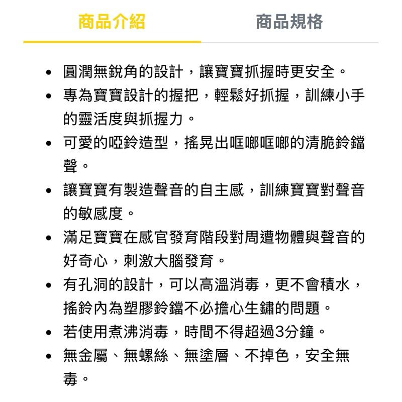 ❰現貨❱ Toyroyal寶寶知育-安撫搖鈴 手眼協調 視覺追視 認知學習 益智玩具 兒童學習玩具 邏輯推理 室內玩具-細節圖5