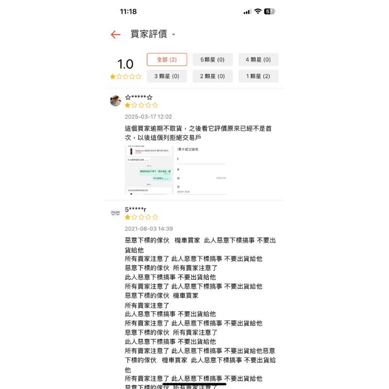 ❰免運❱ 日本 KAI貝印 照明式耳燈 KIKQ0381 日本製造 耳燈 原廠公司貨-細節圖4