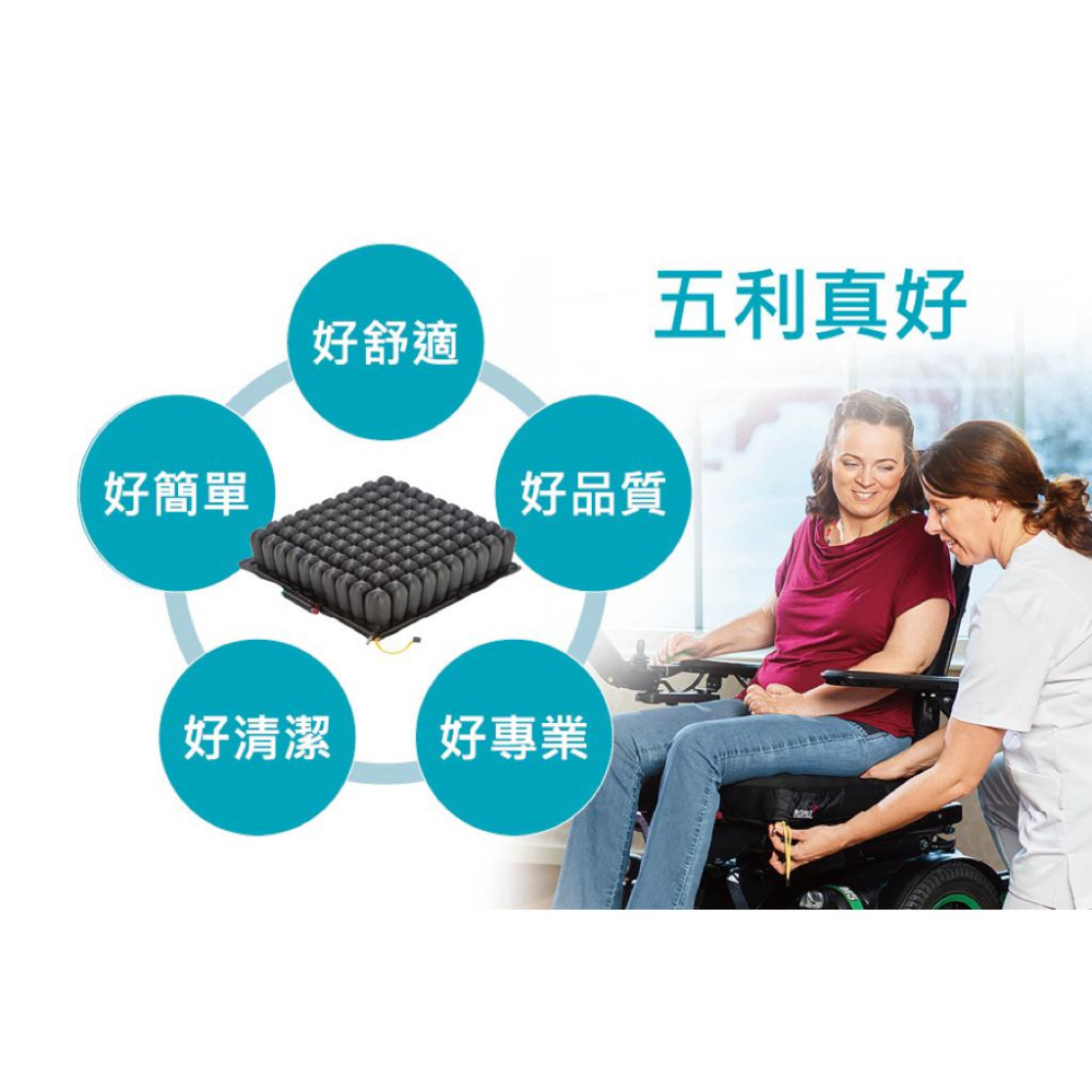 ❰免運❱ APEX 雃博 羅荷Roho浮動坐墊 輪椅座墊 氣墊坐墊 氣墊坐 氣墊減壓 褥瘡 壓瘡 銀髮 久坐-細節圖3