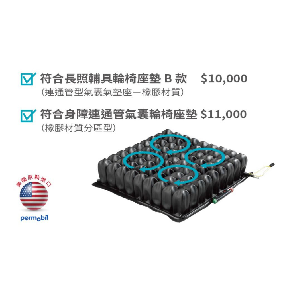 ❰免運❱ APEX 雃博 羅荷Roho浮動坐墊 輪椅座墊 氣墊坐墊 氣墊坐 氣墊減壓 褥瘡 壓瘡 銀髮 久坐-細節圖4