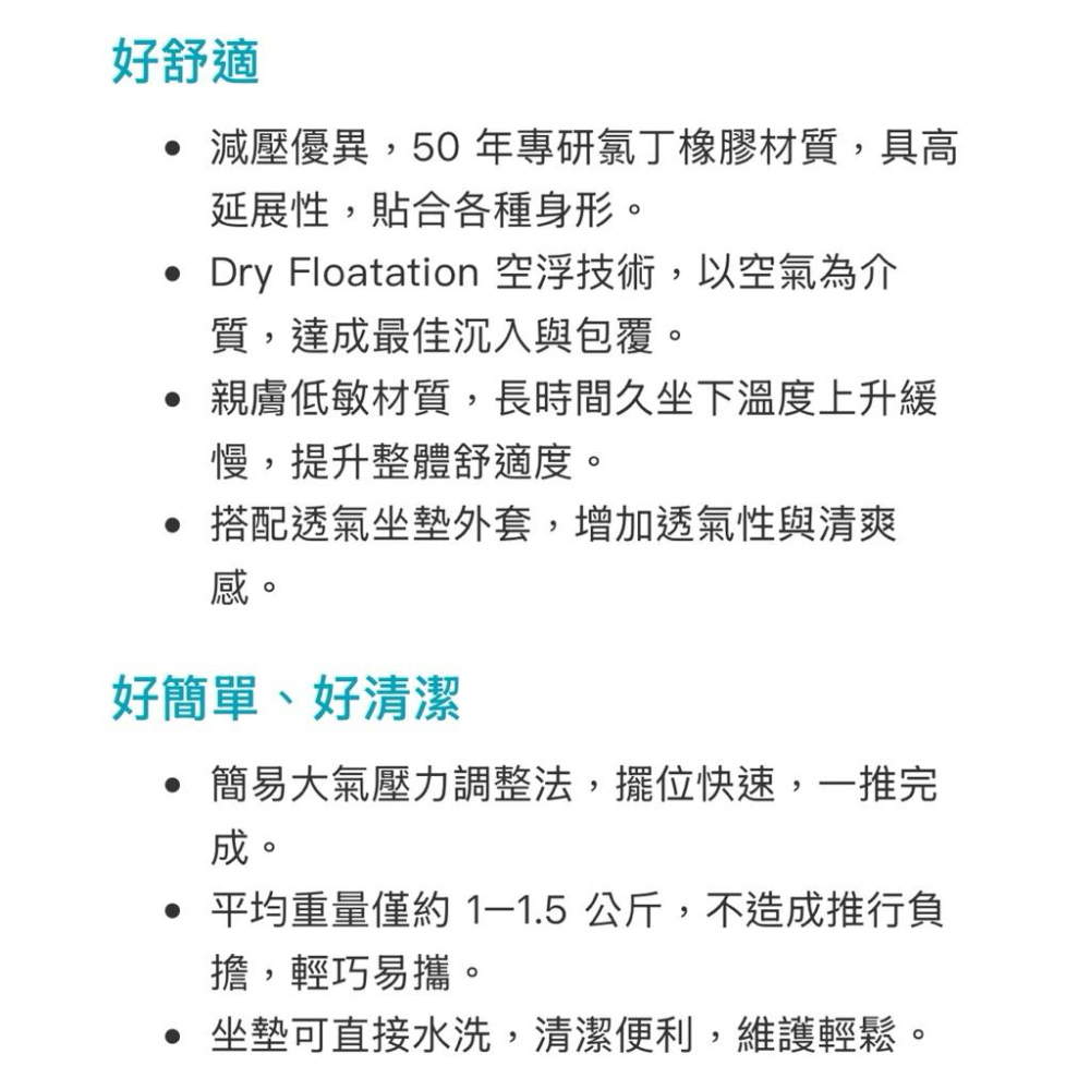 ❰免運❱ APEX 雃博 羅荷Roho浮動坐墊 輪椅座墊 氣墊坐墊 氣墊坐 氣墊減壓 褥瘡 壓瘡 銀髮 久坐-細節圖6