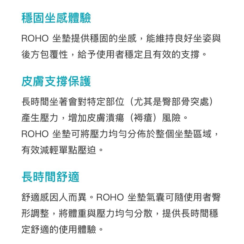 ❰免運❱ APEX 雃博 羅荷Roho浮動坐墊 輪椅座墊 氣墊坐墊 氣墊坐 氣墊減壓 褥瘡 壓瘡 銀髮 久坐-細節圖8