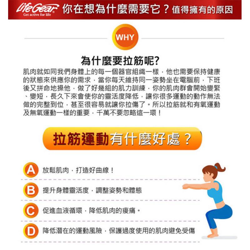 ❰現貨免運❱ 來福嘉LifeGear 78302 專業拉筋伸展訓練機(健身房等級)-細節圖3