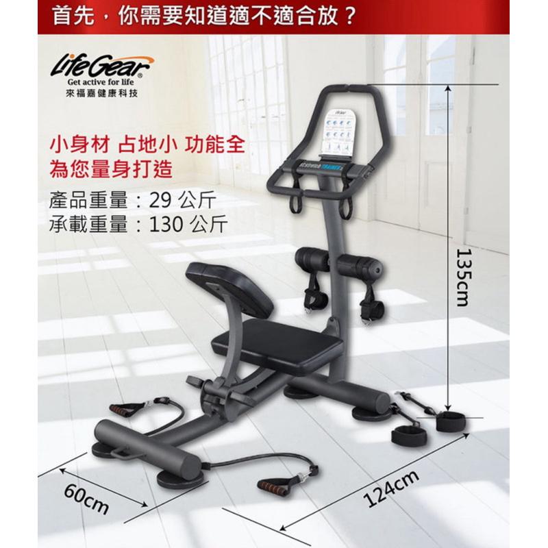 ❰現貨免運❱ 來福嘉LifeGear 78302 專業拉筋伸展訓練機(健身房等級)-細節圖5