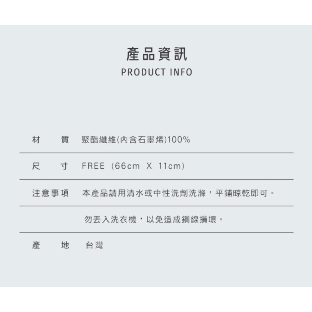 ❰現貨免運❱ COMESAN 石墨烯 4D機能眼罩 台灣製黑科技4D舒眠眼罩推薦 微熱循環眼罩 幫助睡眠 眼罩 午睡小憩-細節圖7