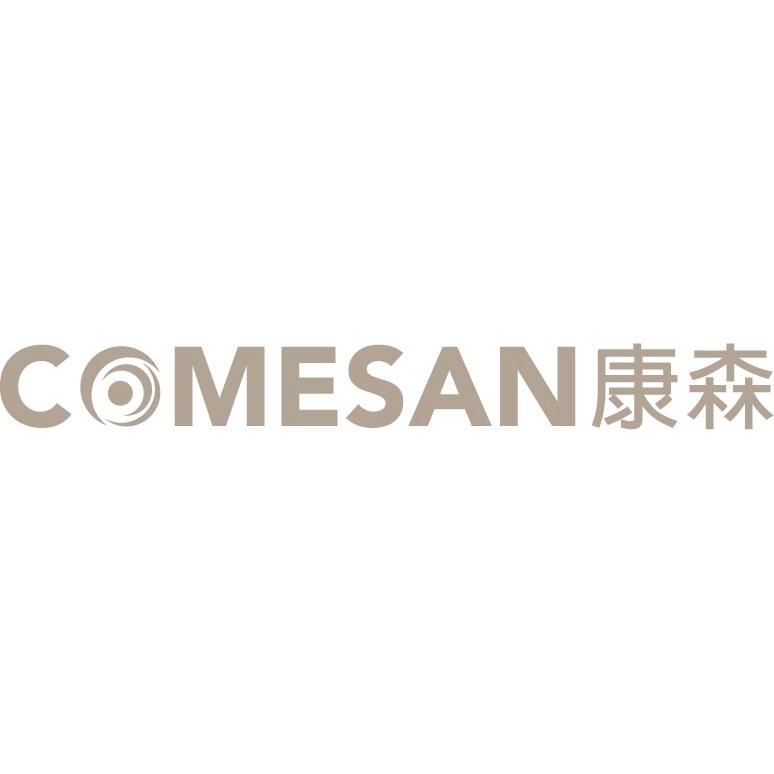 ❰現貨免運❱ COMESAN 石墨烯 4D機能眼罩 台灣製黑科技4D舒眠眼罩推薦 微熱循環眼罩 幫助睡眠 眼罩 午睡小憩-細節圖8