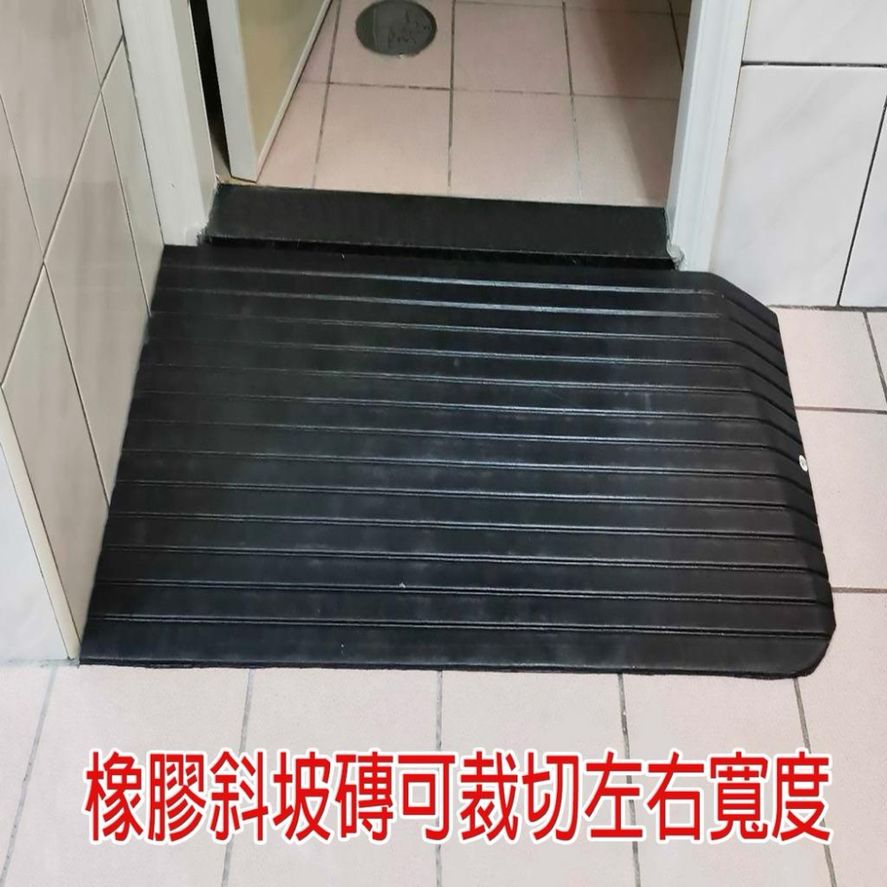 ❰免運❱ 斜坡板專家 斜坡磚總彙 台灣製造 工廠直營 斜坡磚 斜坡板 居家斜坡板 道路斜坡板 公共設施 門檻斜坡板 補助-細節圖2