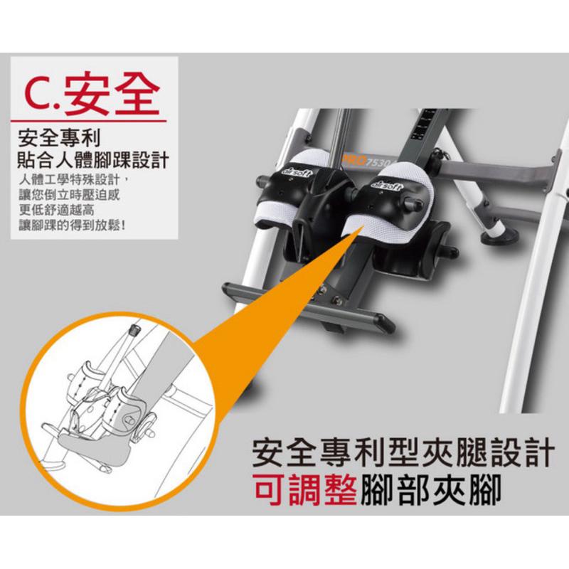 ❰現貨免運❱ 來福嘉LifeGear 75304B iControl專利豪華窈窕倒立機(180度手煞車專利 倒吊機)-細節圖7