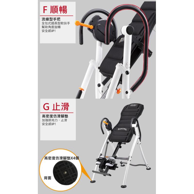 ❰現貨免運❱ 來福嘉LifeGear 75304B iControl專利豪華窈窕倒立機(180度手煞車專利 倒吊機)-細節圖9