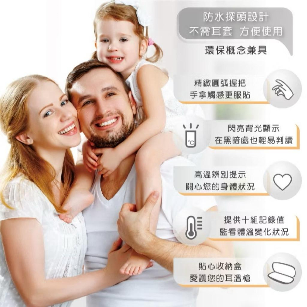 ❰現貨免運❱ 貝舒樂 紅外線耳溫槍 TS-15 免耳套 附收納盒 台灣製造🇹🇼 保固二年 原廠公司貨 醫院診所-細節圖3