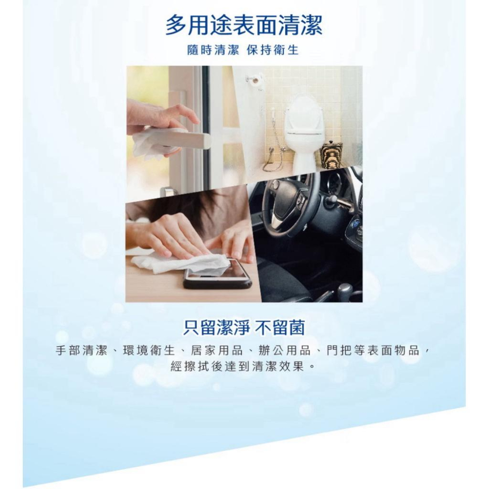 ❰免運❱ 日本 Shallop刷樂 菲力家族超解菌抗菌濕紙巾50抽 濕紙巾 抗菌濕紙巾 FCH-C050-1-細節圖5