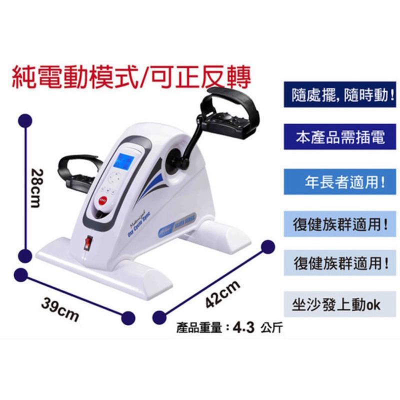 ❰現貨免運❱ 來福嘉LifeGear 16067 MIT手足兩用12段速健身車 腳踏器 復健車 復健器材-細節圖5