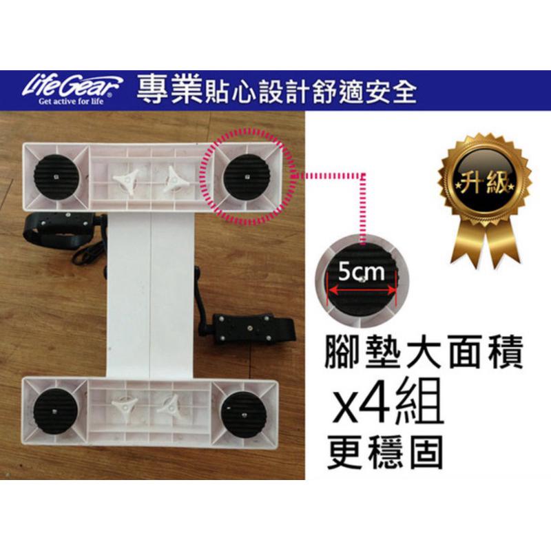 ❰現貨免運❱ 來福嘉LifeGear 16067 MIT手足兩用12段速健身車 腳踏器 復健車 復健器材-細節圖7