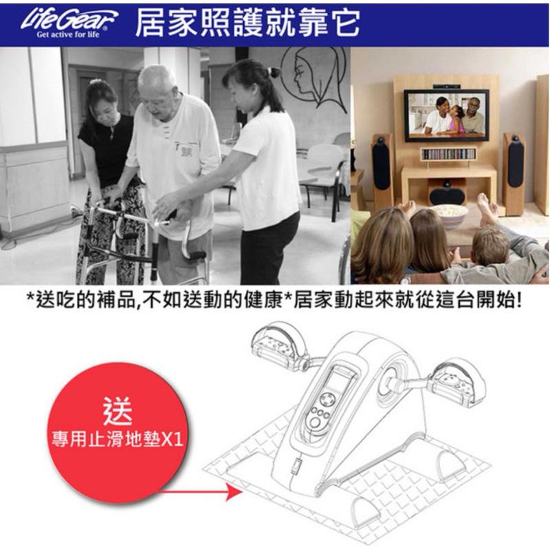 ❰現貨免運❱ 來福嘉LifeGear 16067 MIT手足兩用12段速健身車 腳踏器 復健車 復健器材-細節圖9
