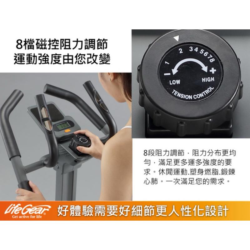 ❰現貨免運❱ 來福嘉LifeGear 91201 橢圓登山踏步交叉太空漫步訓練機 健身器材 運動器材-細節圖7